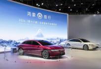 享界S9成北京车展焦点 华为是懂豪车的！