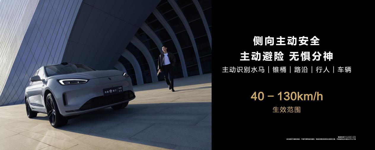 25万级最强高阶智驾，问界新M5惊艳登陆北京车展(图3)