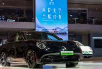 聚焦北京车展：2024款欧拉好猫&GT木兰版超值上市！