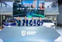 北京车展|开启移动补能新时代，创维汽车超充车型亮相