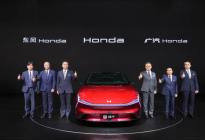 Honda e:N第二弹、“烨”品牌多款车型亮相北京车展