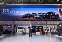 长城五大品牌首次同台亮相北京车展，坦克品牌将加速全球布局