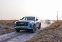 探索06秘境骑士版&探索06 C-DM北京车展上市