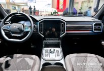 全球智能纯电四驱皮卡引领者，江淮全新悍途EV亮相北京车展！