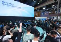 颜值实力双在线！腾势Z9GT亮相北京车展预定百万级爆款席位！