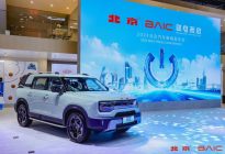 自主合资联袂，北汽集团32款产品闪耀北京车展