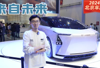 来自未来的MPV？星途E08概念车正式亮相｜北京车展