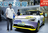 又Q又可爱！纳米01共创版才是年轻人第一台代步车｜北京车展