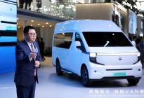 长安凯程V919亮相2024北京车展，提供城市商用产品最优解