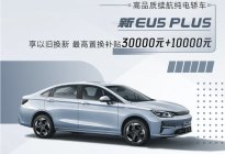 北京新能源汽车成香饽饽，一季度置换销量翻番