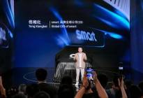 打开灵感边界 全新smart精灵#5概念车于北京车展全球首秀