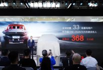 2024北京车展 东风猛士发布三款新产品