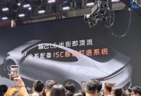 2024北京车展 智己L6携生态驾舱系统IMOS 3.0亮相