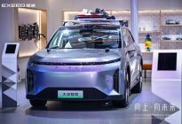 星途首款MPV概念车E08北京车展首秀 新能源化全面提速