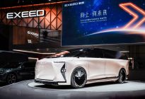星途首款MPV概念车E08北京车展首秀 新能源化全面提速