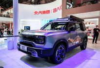 聚焦北京国际车展，BJ30正式开启预售
