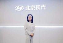 戚晓晖女士，请问北京现代量价齐跌，你可自知失职？