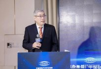 中国保险汽车安全指数2020版总结会在北京顺利召开