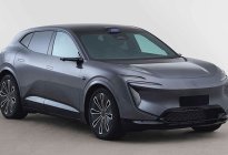 推增程动力 搭磷酸铁锂电池 阿维塔07售价可能有惊喜