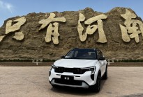 试驾起亚索奈，不怯新能源威胁，实力全面的小型SUV