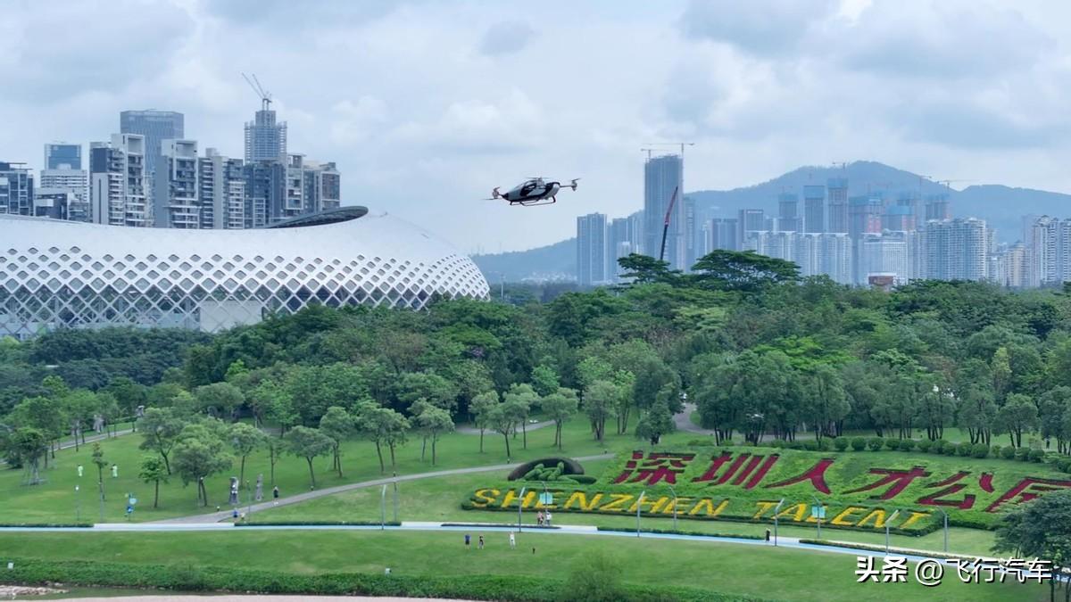 深圳的思想太超前了!飞行汽车首次飞越深圳CBD(图2)