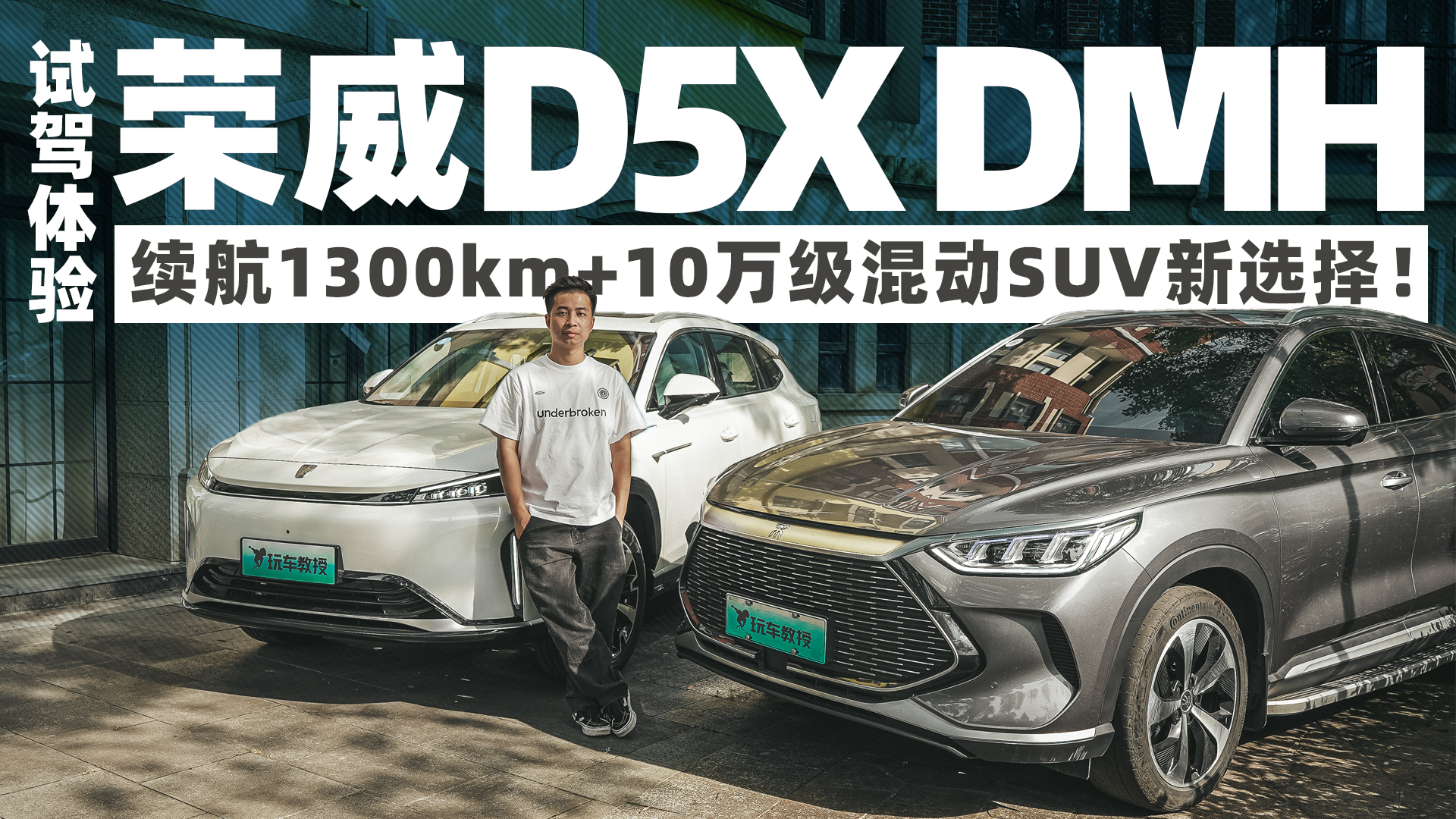 10万级混动suv新选择！荣威d5x Dmh它来了！ 买车网 5529