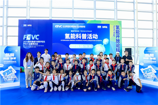 氢启未来 现代汽车携领先氢能技术亮相FCVC 2024(图5)