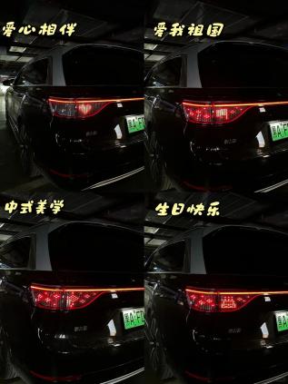 又OTA了，问界M9的大灯到底多会玩？(图13)