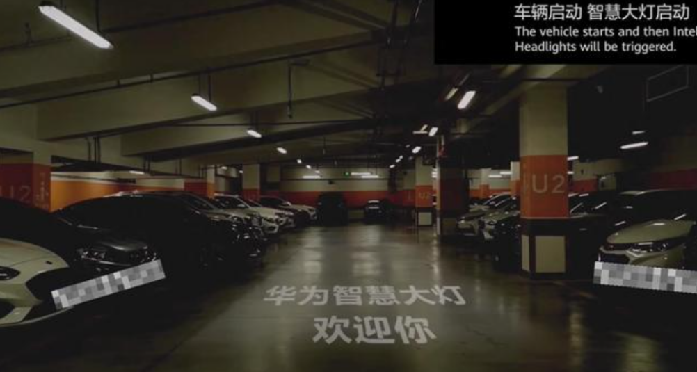 又OTA了，问界M9的大灯到底多会玩？(图3)