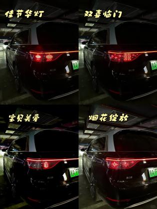 又OTA了，问界M9的大灯到底多会玩？(图12)