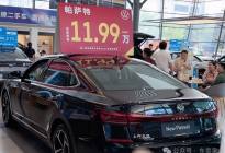 最佳入手时机来了，朗逸、帕萨特、途观L价格大跳水