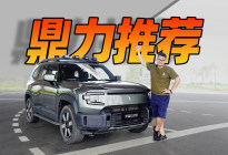 性价比很高，深蓝G318跑长途自驾很适合