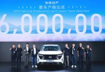 上半年产销逆势增长，东风日产的这些做法值得细品