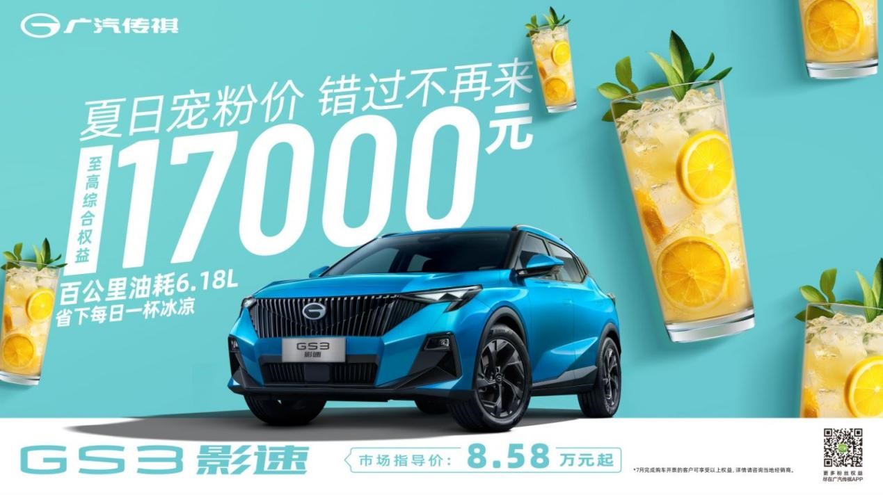 影速PK缤越,谁是最优解?第10张-智驾网 影速PK缤越,谁是最优解?第10张