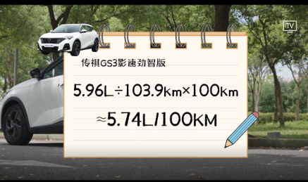 影速PK缤越,谁是最优解?第7张-智驾网 影速PK缤越,谁是最优解?第7张