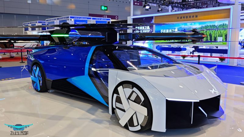 2023高交会 飞行汽车,载人飞行器首次公开亮相!(图1)