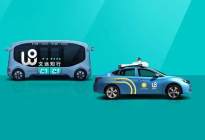 美联储降息预期之下，文远知行的IPO之路“钱”途几何？