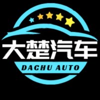 大楚汽车