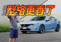 2024年了，还有什么理由放弃插混、选择油混车？