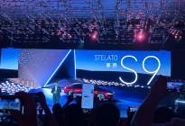 享界S9 这一战，华为赢了北汽输了？