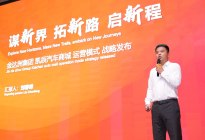 凯旋机动车交易市场成立9周年 展望二手车行业大发展