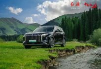 硬刚理想L6，红旗HS7 PHEV“战力”几何？