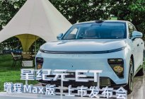 等风来！星途“三剑客”齐发力，吹响高端混动价值升维战