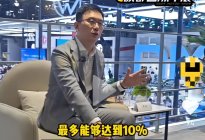 上汽大众高管唱衰比亚迪：明后年插混市占率将会大幅降低