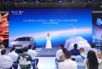 2025款汉EV及汉DM-i、海豹07DM-i＆2025款海豹武汉上市发布会精彩闭幕