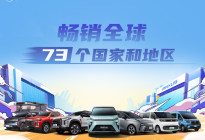 选贤聘能，上汽大通召开中层干部公开选拔竞聘会