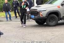 还是开皮卡的郭艾伦帅！