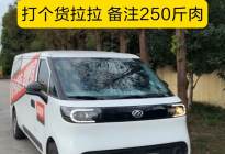 买不到国庆节回家的票，只能喊货拉拉了