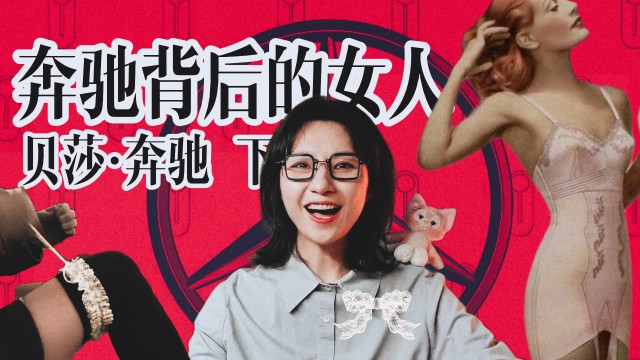 史上第一位女司机，带着两个孩子上路