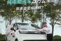 纯电物流车3万公里后还能跨城运输吗？